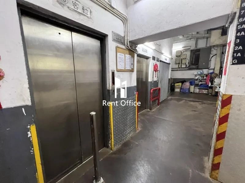 Prince Factory Building