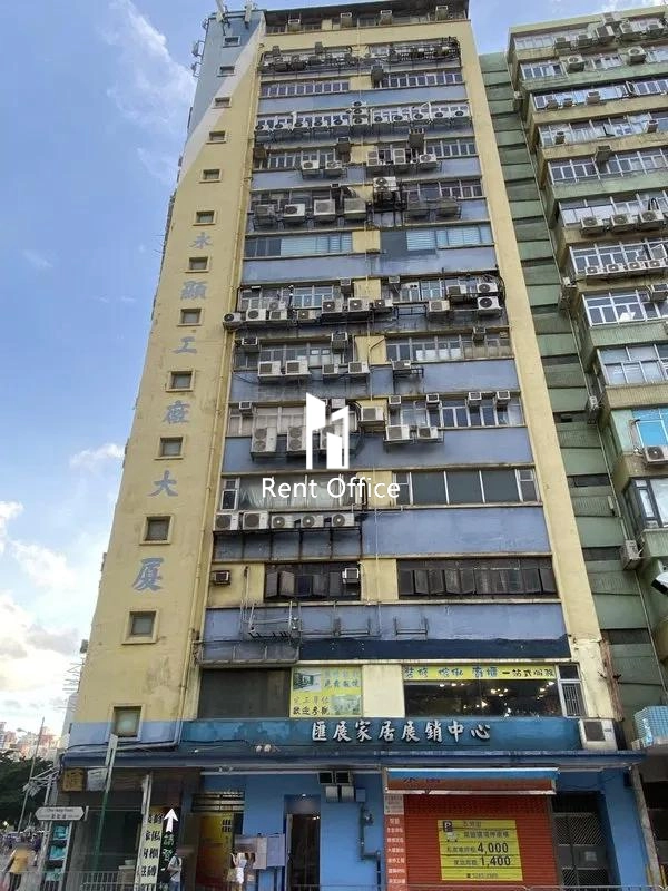 永顯工廠大廈-5