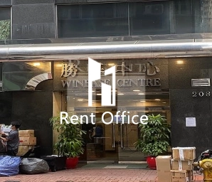 Winbase Centre (勝基中心)