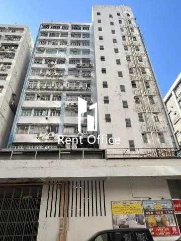 On Shing Industrial Building