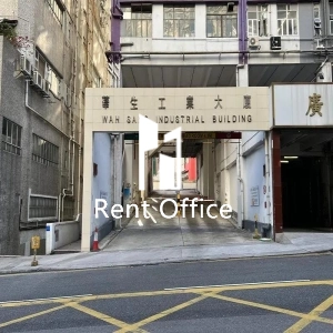 Wah Sang Industrial Building-12