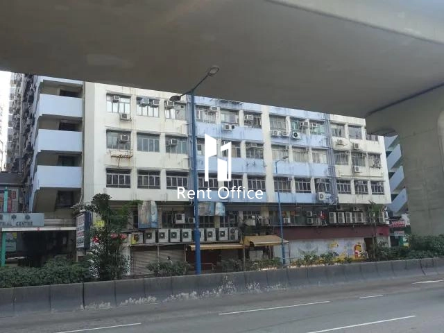 观塘工业中心第二期