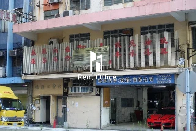 Tak Sing Industrial Building