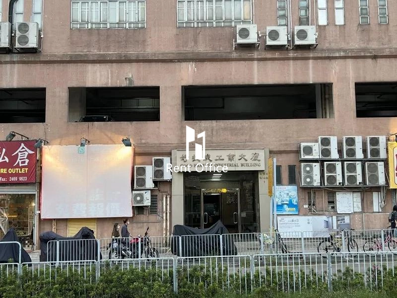 Good Harvest Industrial Building