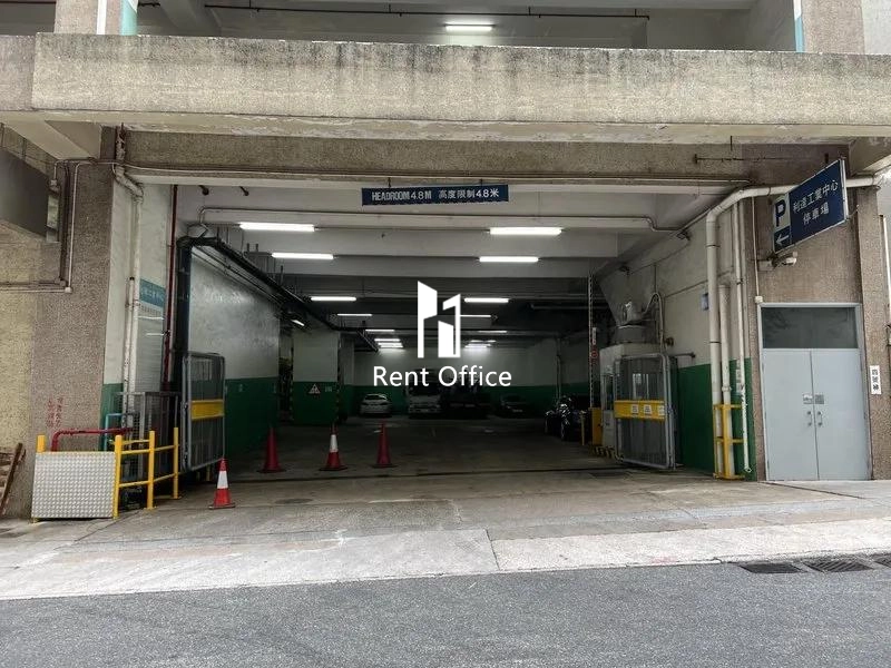 Leader Industrial Centre