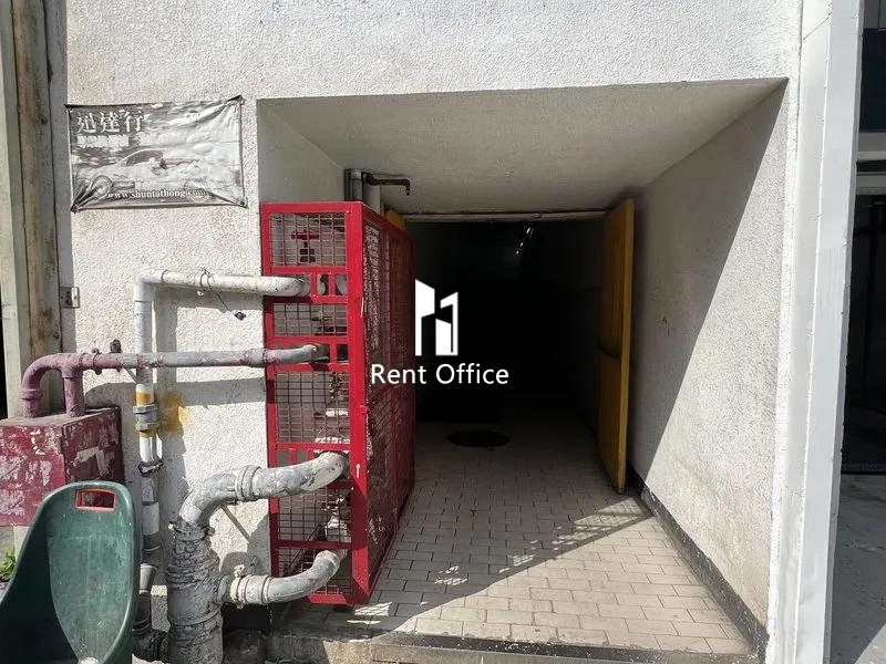 Kar Wah Industrial Building