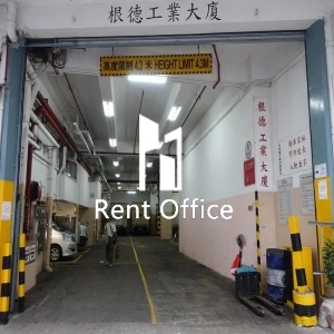 根德工业大厦-1