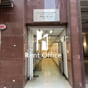 Lok's Industrial Building-2