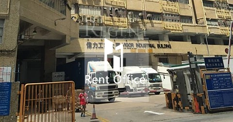 VIGOR INDUSTRIAL BUILDING BLOCK A (伟力工业大厦 A座)-RGP026327