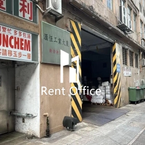 Hanway Industrial Building-4