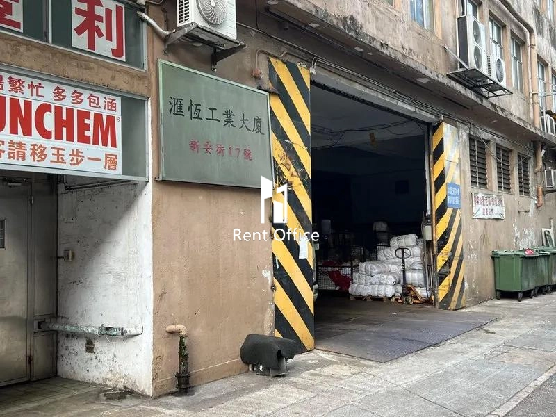 Hanway Industrial Building