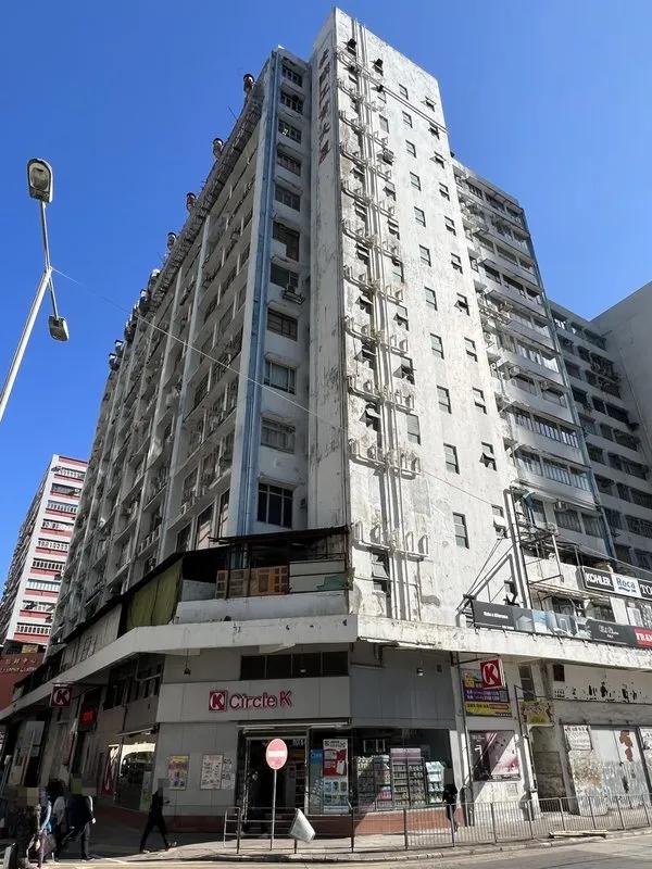 On Shing Industrial Building