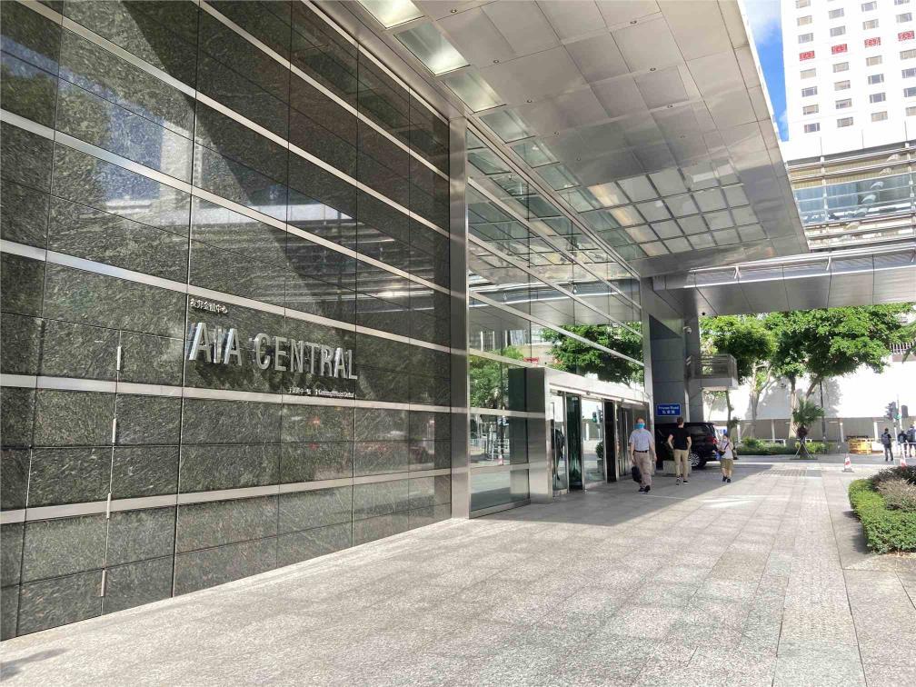 AIA Central  友邦金融中心