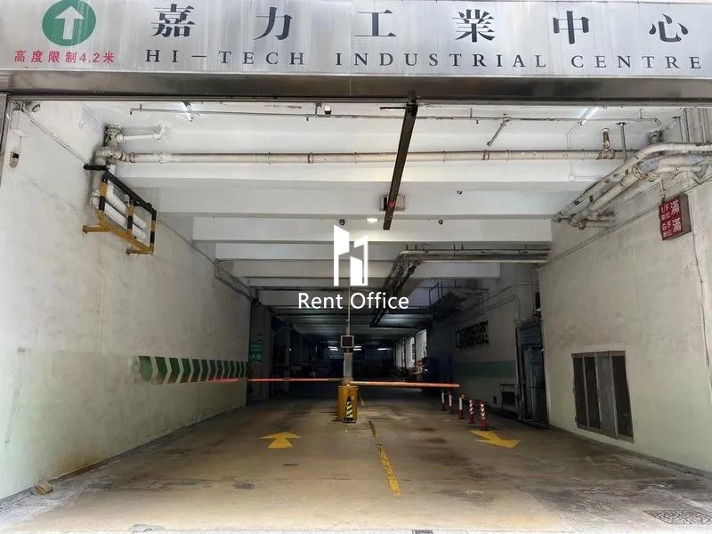 Hi-Tech Industrial Centre Blk B