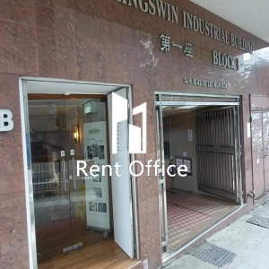 金运工业大厦第一座-3