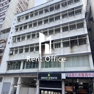 永如工業大廈-0