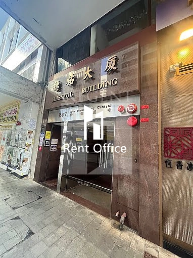 BLISSFUL BUILDING (德祐大廈)