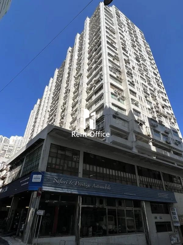 華樂工業中心二期