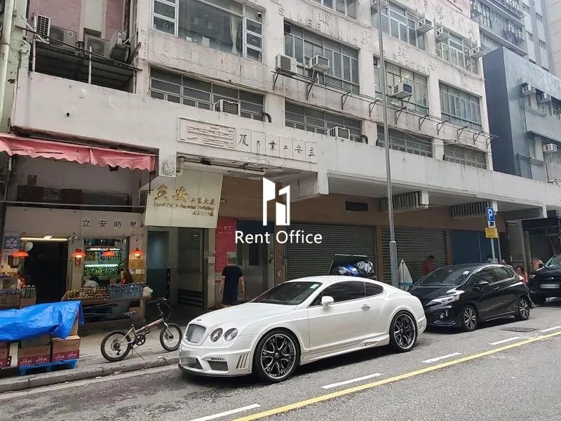 Lead On Industrial Building