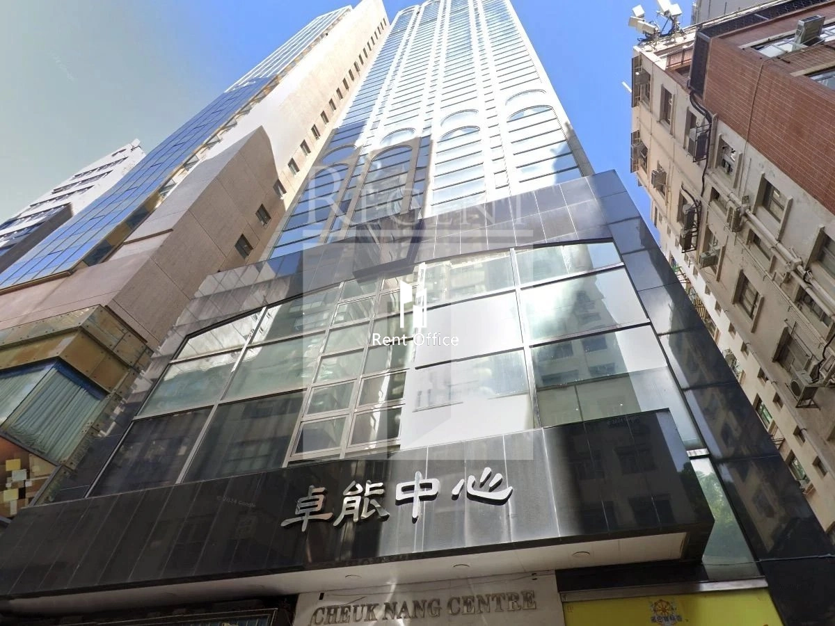 CHEUK NANG CENTRE (卓能中心)