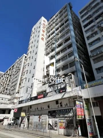 On Shing Industrial Building