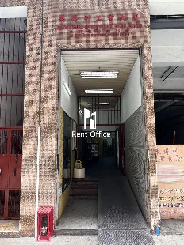 Roytery Industrial Building