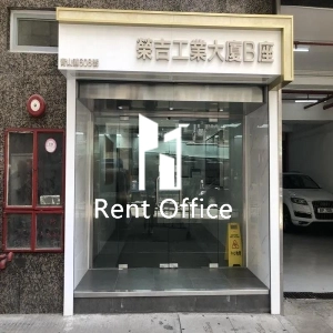 荣吉工业大厦B座-2