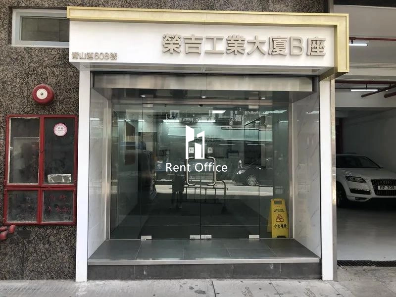 荣吉工业大厦B座