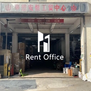 On Hang Industrial Centre-6