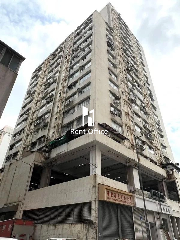 Tak Lee Industrial Centre Block A