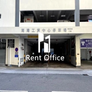 Oceanic Industrial Centre-4