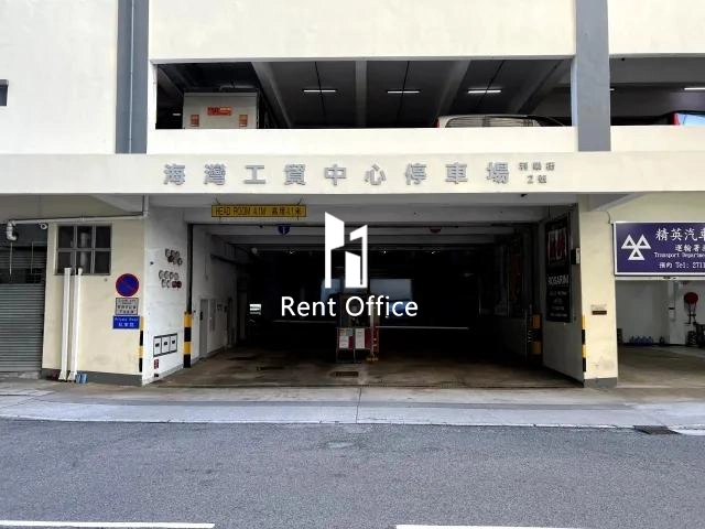 Oceanic Industrial Centre