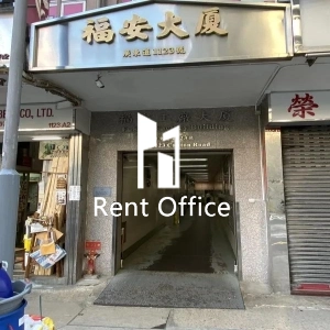 福安工廠大廈-2