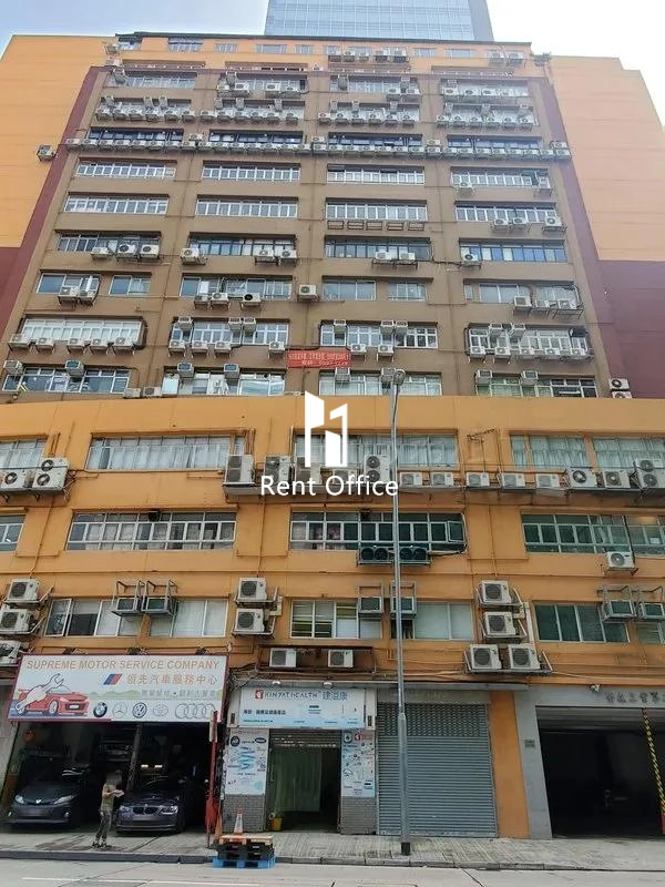 榮森第二工業大廈