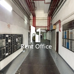 Texaco Road Industrial Centre Block A-5