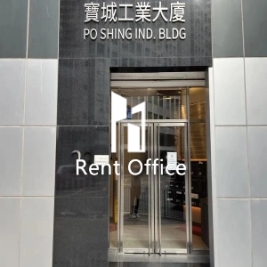 宝城工业大厦-1