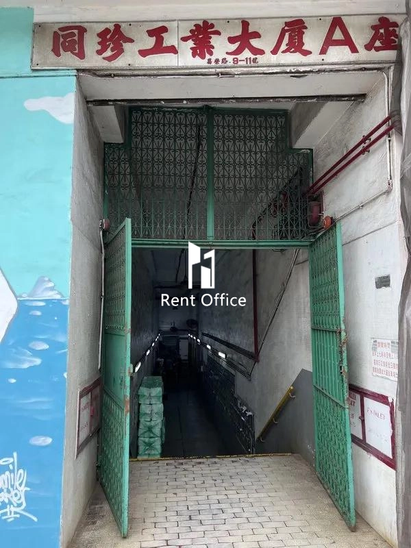 Tung Chun Industrial Building Block A