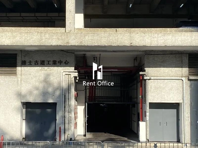 Texaco Road Industrial Centre Block A