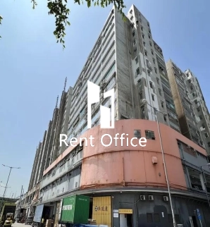 Tsing Yi Industrial Centre Phase 1 Block A