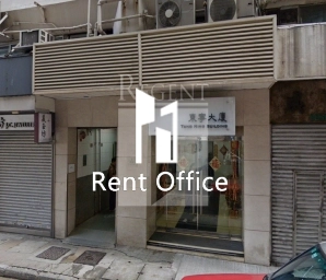 TUNG NING BUILDING (东宁大厦)