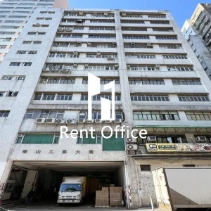 Supreme Industrial Building-1