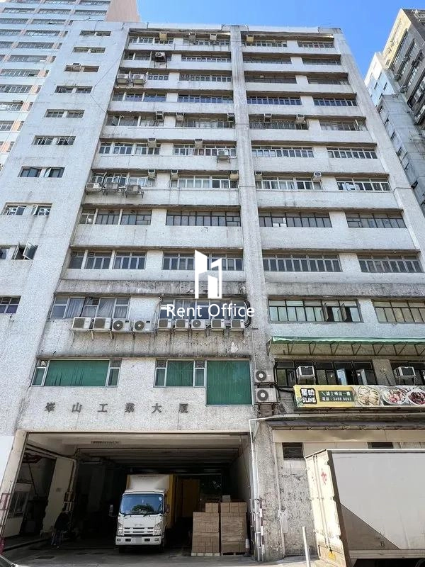 Supreme Industrial Building