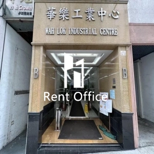 Wah Lok Industrial Centre Phase 1-13