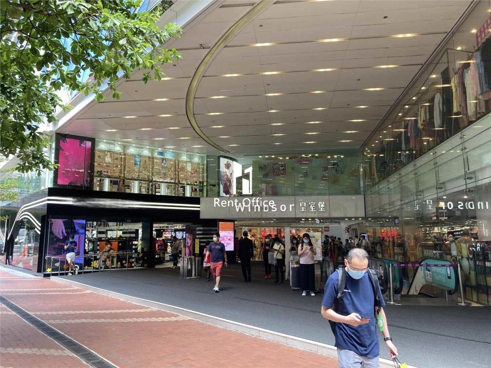 皇室大廈 - 安達人壽大樓