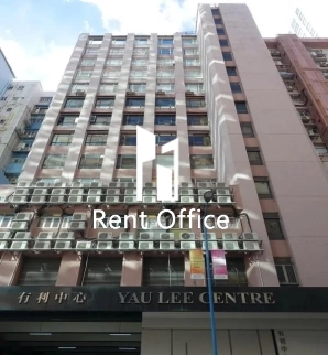 Yau Lee Centre