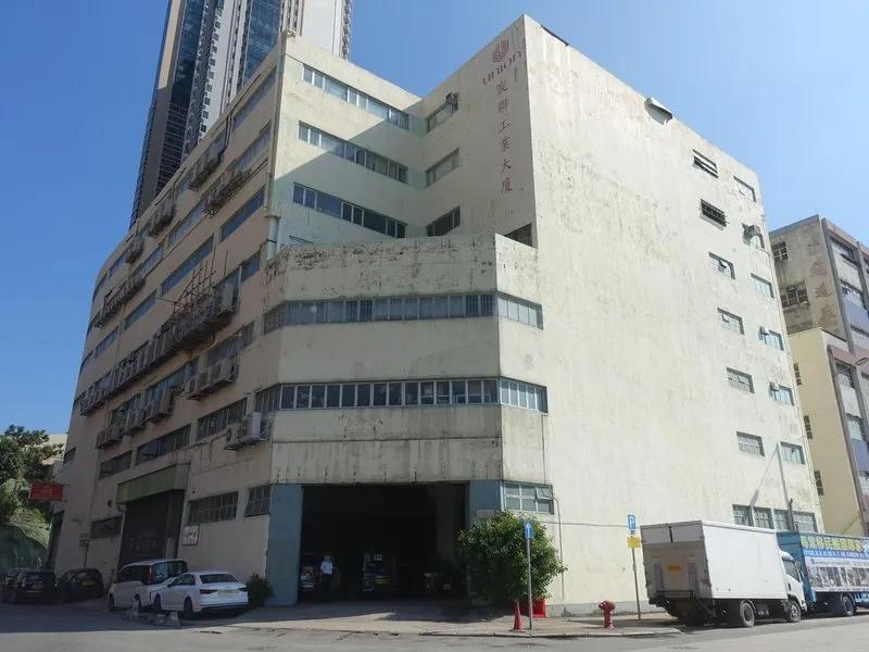 友聯工業大廈