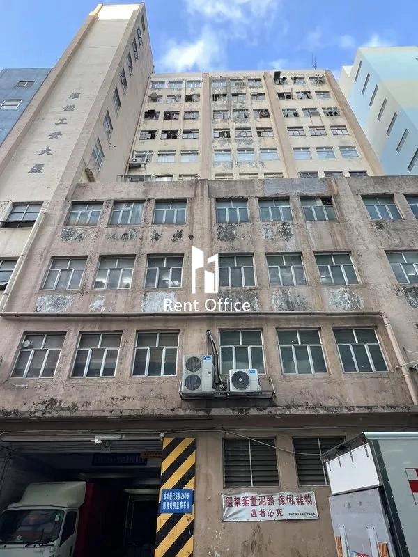 Hanway Industrial Building