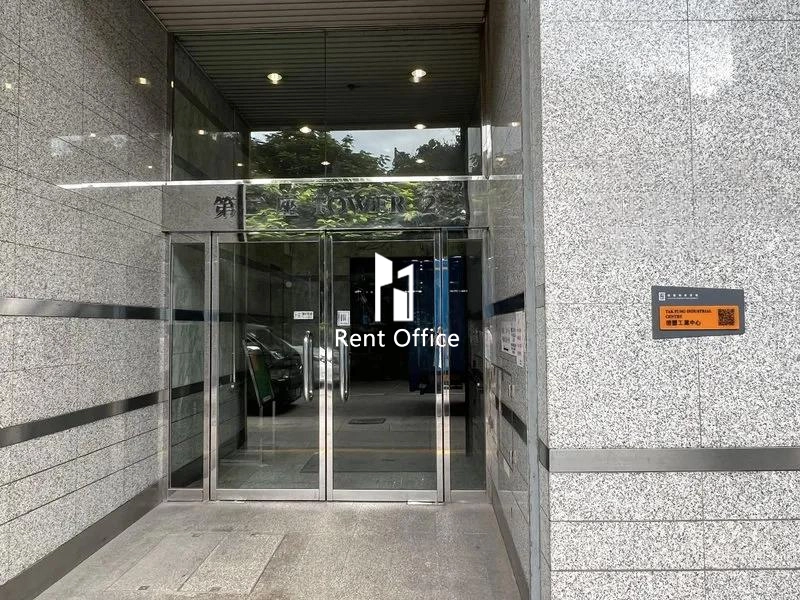 德丰工业中心第二座