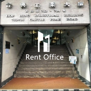 合興工業大廈-2