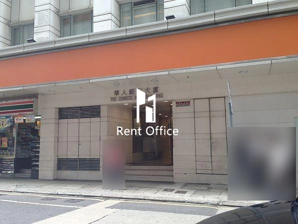 The Chinese Bank Building  華人銀行大廈
